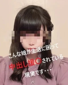 FC2-PPV-1945098 [Uncensored] Umeda _ Freeter (I gave a vaginal cum shot to my daughter who had trouble paying due to a decrease in income at Corona)