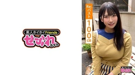 420MGMR-124 Misono