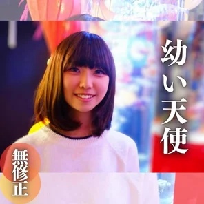 FC2-PPV-4300926 Limited to 3 days! - 70% OFF [Facial appearance] Legal ∫ 18-year-old striped man. - An impossible gap. - Ascension with drooling tongue pifera! - Pound your big ass! - !