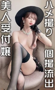 FC2-PPV-2379198 [Leaked] Leaked personal photography S-class company beauty receptionists make appointments and call them in work clothes for POV shots Sluts who fascinate the world's men and eat their favorite cocks (Limited edition with leaked smartphone data)