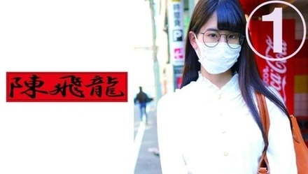 521MGFX-025 Rina