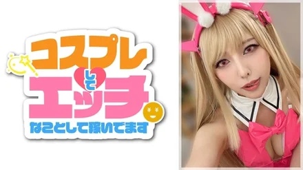 819MICO-003 Shiori-san: MGS Video <Prestige Group> Adult video distribution site