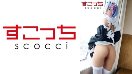 362SCOH-111 [Creampie] Make a carefully selected beautiful girl cosplay and impregnate my child! - [Le Rin 4] Rurucha
