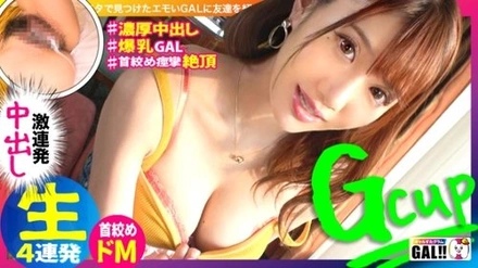 483SGK-052 Mana-Chan