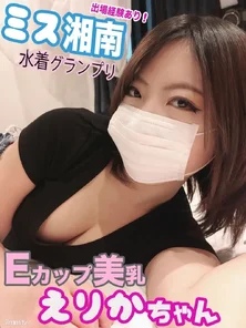 FC2-PPV-1073495 [Miss Shonan] Erika-chan E-cup beautiful breasts and Gonzo public SEX! - I have participated in the Swimsuit Grand Prix. When I fired a large amount of idol-shaped boobs with a high-speed piston, I was covered with semen all over my body w (Θ Θ) w Hah!