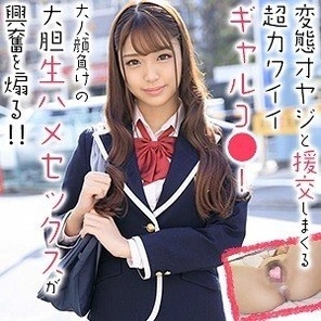 OREX-237 Himari-Chan