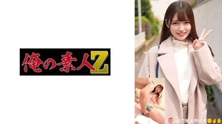 230ORECO-558 [Uncensored Leaked] niece