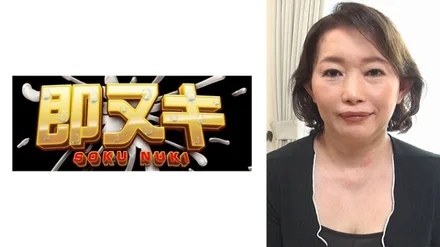 741H057-G05 I haven't had sex with my husband for almost 20 years! - You might be able to win back a woman who has already given up with AV... A 50-year-old mature woman who instinctively has sex with an actor's lead and cums inside!