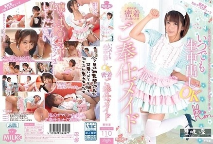 MILK-039 Anytime Raw Creampie Ok Close-Up Service Maid Hoshizaki Rin