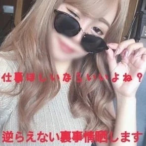 FC2-PPV-1462843 With 1980PT privilege for a limited time [Leaked without appearance w secret of the industry] Call a god style model over seven heads and conceive it and cum inside w If you gently blame it, it will be erotic Shitoruwa w