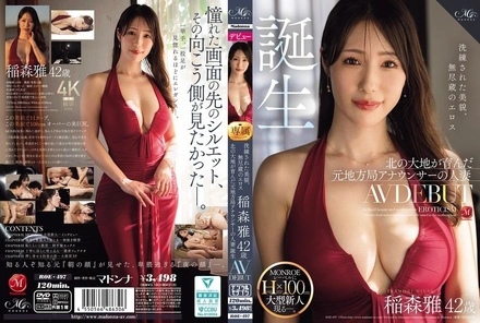 ROE-497 [Uncensored Leaked] ROE-497 [Uncensored Leaked] - Refined beauty, inexhaustible eroticism: Masami Inamori, 42 years old, makes her AV debut. A former local TV announcer and married woman, nurtured in the northern lands, is born