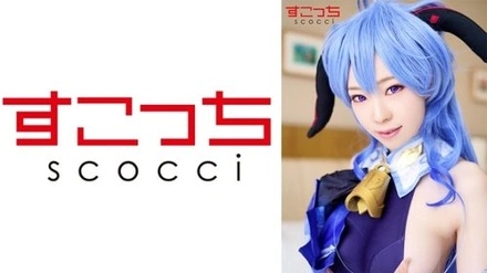 362SCOH-080 "【Creampie】I'll Make A Carefully Selected Beautiful Girl Cosplay And Impregnate Her With My C**! 【●Rain】": Mgs Video <Prestige Group> Adult Video Distribution Site
