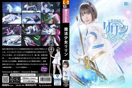 SPSC-52 Magical Girl Ririn Miyazaki Rin