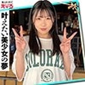 420ERK-102 Yurimi-chan