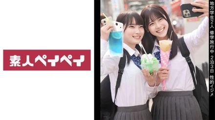 748SPAY-361 [Uncensored Leaked] A&H