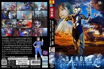SPSE-53 Giant Heroine Cerosa Part 2 ~Giant Heroine Swallowed Whole: Hyper Cerosa Awakens~ Mai Onodera