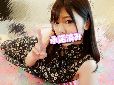 FC2-PPV-972092 [Individual Shooting] Goddess Slender Tsubame-chan 23 Years Old Idol Class Fierce Cute Lounge 0 One Clerk and Gonzo! - A blissful face when you're on the verge of fainting after being hit with a gun [Sales accepted]