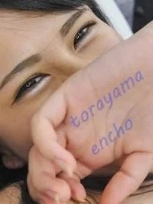 FC2-PPV-1052903 [Personal shooting] 19th shooting Atsuko 18 years old and vaginal cum shot when I shot sex of pregnancy desire [Amateur video]