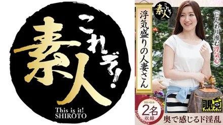 558KRS-252 A married woman who is in the prime of cheating, a cheating heart that slowly oozes out, and a hidden slut behind her 14