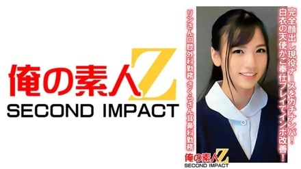 765ORECS-079 Pick up an active nurse with her face completely exposed! - Angel in white coat improves impotence with service play! - Rin works in oral surgery and Sakura works in otolaryngology.