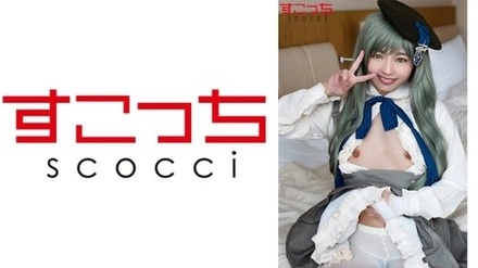 362SCOH-044 "【Creampie】I'll Make A Carefully Selected Beautiful Girl Cosplay And Impregnate Her With My C**! 【Pi●Kio】": Mgs Video <Prestige Group> Adult Video Distribution Site