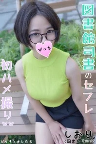 FC2-PPV-1106385 [Assault workplace visit w] Big tits saffle working at the library accepts the first Gonzo and exposes a shameful face ww