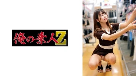 230OREMO-139 [Uncensored Leaked] M139