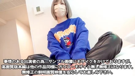 FC2-PPV-3319259 *Only for today*800pt [Creampie Gonzo] [Exposed for a limited time for living] A young female rookie with poor grades. - A slender, bright and good-natured ex-reader model and a club dancer [8th edition]