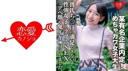546EROFC-075 Mitsuki