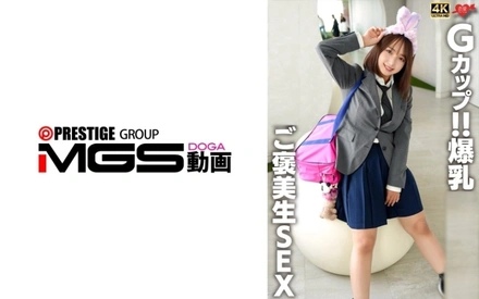 546EROFV-365 "G Cup!! Big Tits Reward Raw SEX": MGS Video <Prestige Group> Adult Video Distribution Site