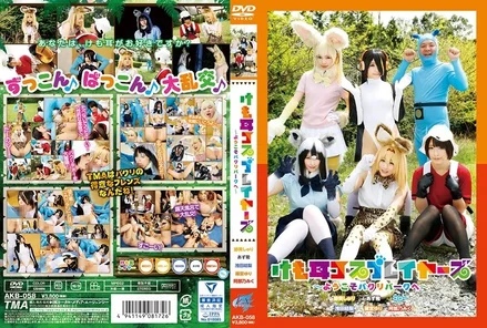 AKB-058 Animal Ear Cosplayers - Welcome to Copycat Park