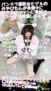 FC2-PPV-883230 -PPV 883230 Miyabitan is secretly vaginal don to other cameramen during the break of the photo session Furthermore, it seems to call the follower or bald w