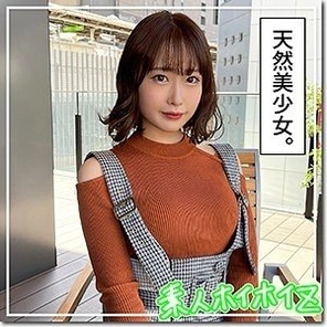 HOI-182 Sweet Sound