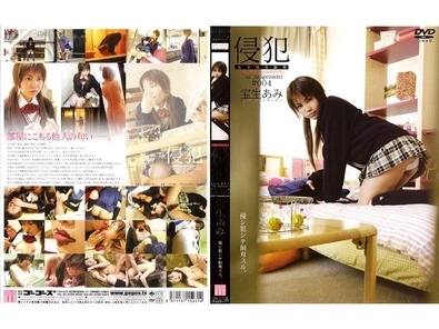 M-231 Invasion #004 Ami Hosho