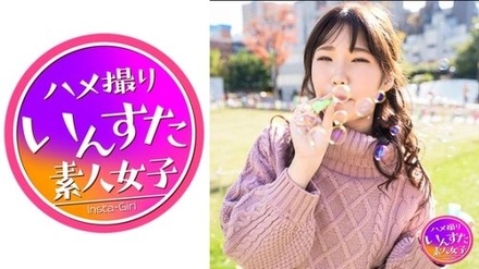 413INST-139 Mami