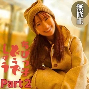 FC2-PPV-4184530 Limited to 3 days! - 70% OFF! - ! - [Face showing] "You look like a couple" Disturbed and disordered Intense private class sex. - It's no longer the flow. - Out. - mono. - . - . - First time gonzo