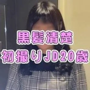 FC2-PPV-1564701 Personal shooting] A neat and clean active female college student, 20 years old, takes on the challenge of shooting for the first time. - Screaming with electric massage and nipple licking! - Sensitive female college student meat jar with uncle's uncle's climax and the last is a cleaning blow job