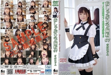 KV-227 [Uncensored Leaked] KV-227 [Uncensored Leaked] - Pacifier Prep School 67 Arimura Nozomi