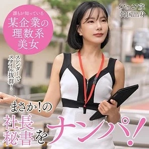 361SEKAO-176 Isu from Korea