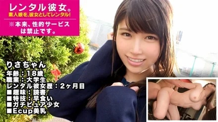 300MIUM-381 [18 years old x extreme erotic BODY] Rent a transcendence pure JD as her! - Complete REC of the whole story of spearing up to erotic acts that are originally prohibited by persuasion! - Transcendence obscenity BODY & convulsive climax constitution when the innocent appearance is peeled off! - Sure knockout in that gap! - !