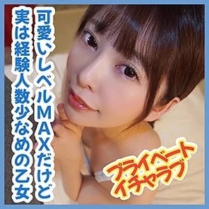 AD-054 Tickling play ~Electric massage attack on a masochistic man~ Yuu Kiriyama