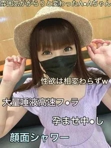 FC2-PPV-1925753 068 [Creampie & facial cumshot] A A who came back from a foreign country! - The only thing that has changed is the atmosphere w The sexual desire remains the same! - Called on the day of returning to Japan and conceived in the second round from sex is a large amount of facial shower (dildo madness x return virgin x Egui Blow)