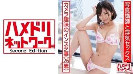 328HMDNC-509 [Chinpo fallen married woman! - ! - ] 26-year-old Instagram wife who made her camera debut. - Handsome Lecturer's Big Dick And Small Pussy Broken Hard Piston Fucking! - ! - [Extreme vaginal cum shot]