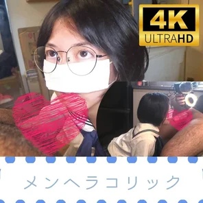 FC2-PPV-4749066 [Private shoot] Dwarf mental health girl, sex support [4K quality]