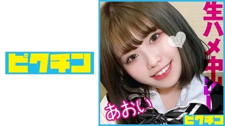 727PCHN-087 Creampie twice into a lewd fluffy G cup big breasted J!