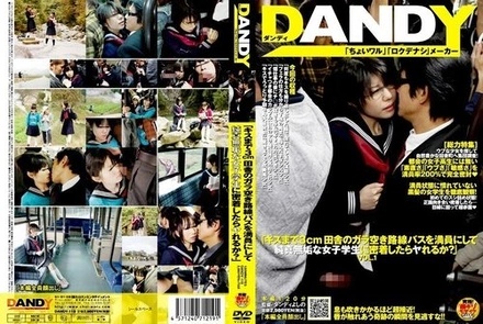 DANDY-118 "3 Centimeters To A Kiss. If I Fill Up An Empty Country Bus And Get Close To An Innocent Female Student, Can I Have Sex With Her?"