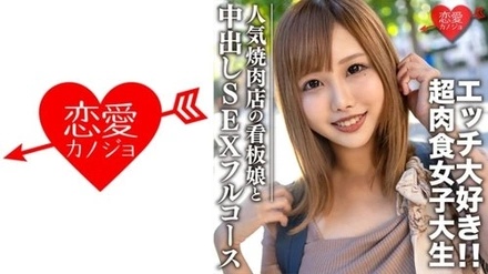 546EROFC-069 Hina