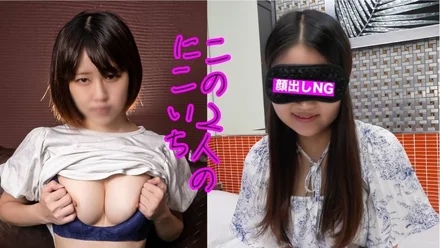 FC2-PPV-3888275 Distributed at 980pt until 10/12[S-class/Beautiful Breasts] Her face is above average, not particularly beautiful, but her body is S-class! - Must see! - Nikoichi with another person as a bonus