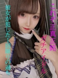 FC2-PPV-3037252 [No Leakage] Genuine Idol Fierce Video The first and last work The one-night-only mistake she made