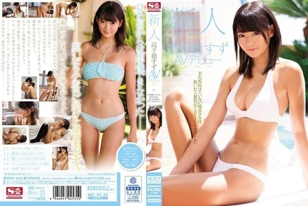 SNIS-563 [Uncensored Leaked] Newcomer NO.1STYLE Suzu Takachiho AV debut